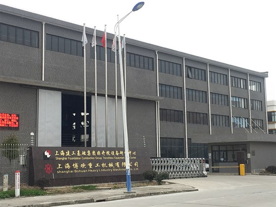 上海建工大門