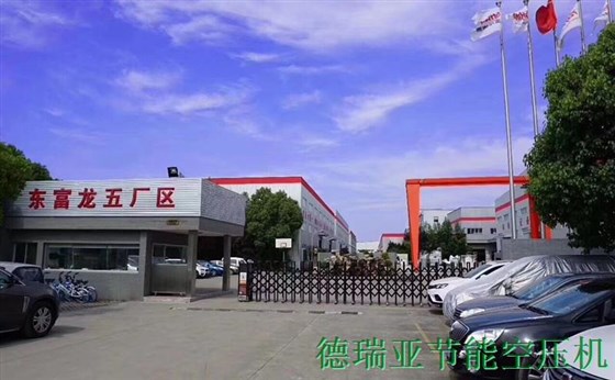 東富龍大門01