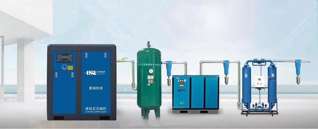 德瑞亞空壓機 節(jié)能空壓機
